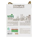 پودر قهوه یزدی 200 گرمی استریج - Image 3