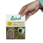 پودر قهوه یزدی بدون شکر استریج یزد - 200 گرم - Image 4