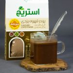 پودر قهوه یزدی بدون شکر استریج یزد - 200 گرم - Image 5