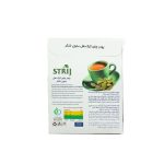 پودر چای کرک هل بدون شکر 300 گرمی استریج - Image 2